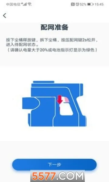 ��������(���ܼҾӹ���)v1.10.0 �ֻ���