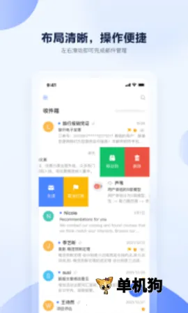 ������(�ֻ���������)v9.0.8 ��Ѱ�