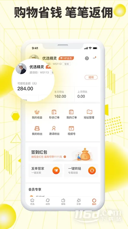 ������ѡv3.2.0 �ٷ�����