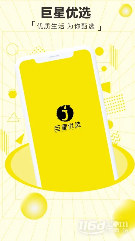������ѡv3.2.0 �ٷ�����