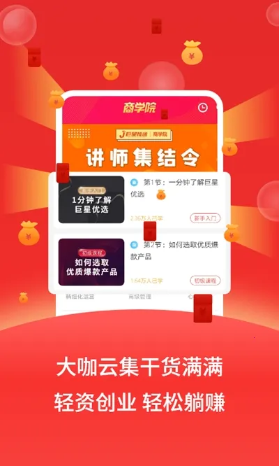 ������ѡv3.2.0 �ٷ�����