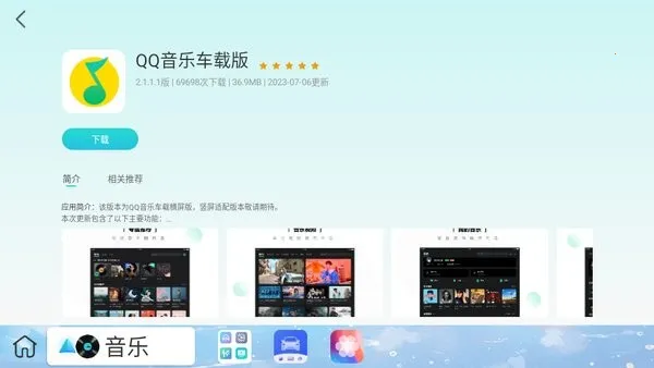 ����UI2026����v2.2.0 app