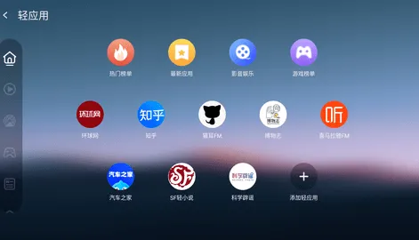 ����UI2026����v2.2.0 app