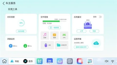 ����UI2026����v2.2.0 app