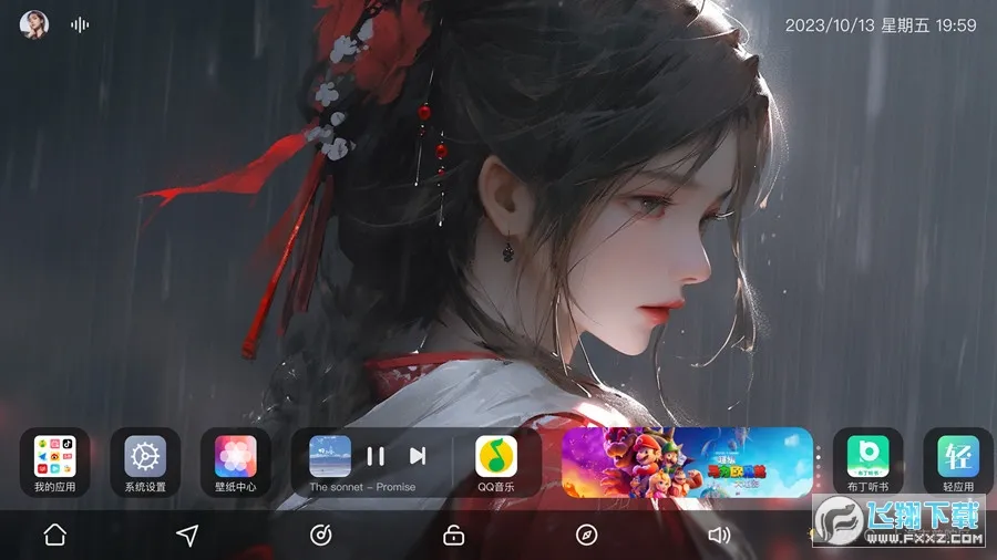 ����UI2026����v2.2.0 app