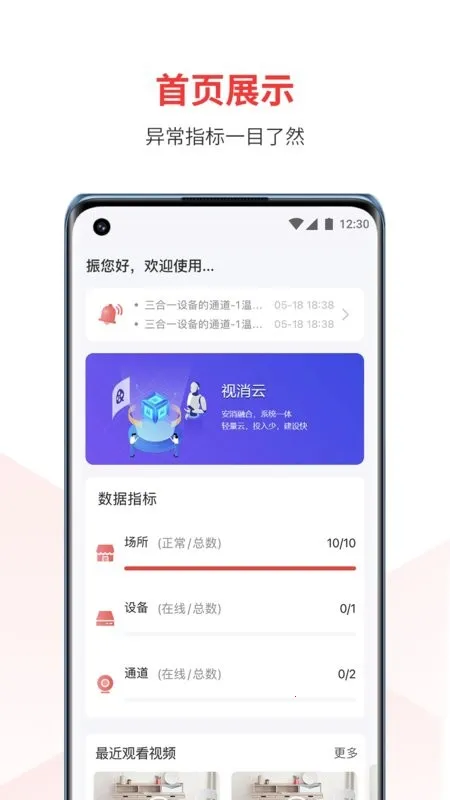 ������2026�ٷ����°汾v3.4.101 app