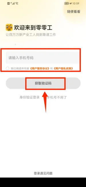 ���㹤��׿���ֻ���