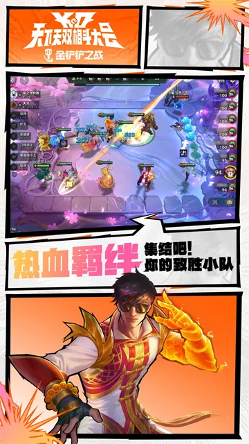 TFT(ս����Ϸ)