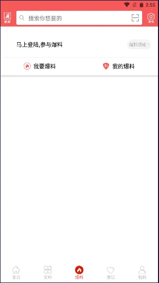 ��������(�����������)v5.9.7 �ֻ���