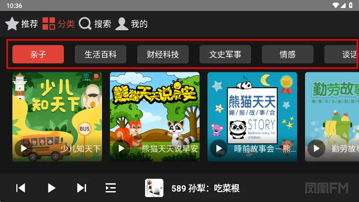 ���FM2026���°汾