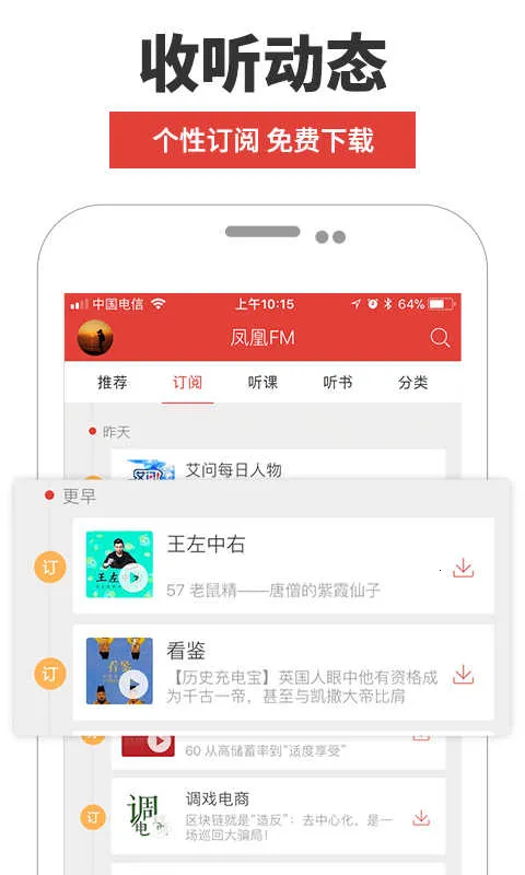 ���FM2026���°汾v8.19.3 app