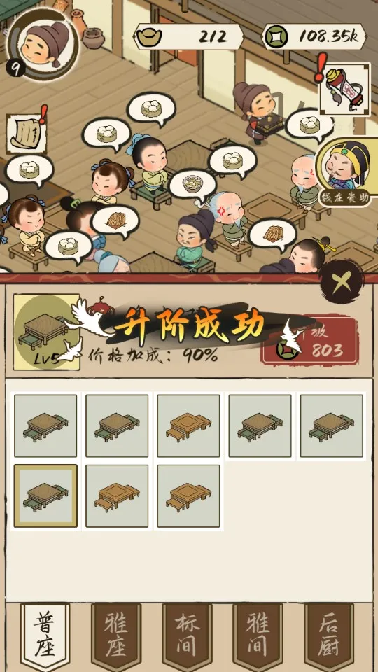 ��⻹��ס��(�ŷ��ջ��Ӫ)v1.0.0 ��׿��