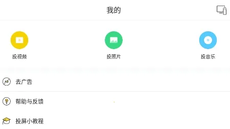 ���Ͷ��(�ֻ�Ͷ������)