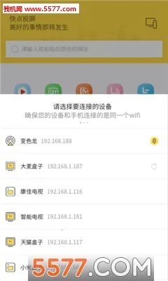 ���Ͷ��(�ֻ�Ͷ������)v1.6.2.1 �ٷ�����