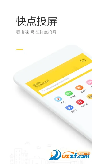 ���Ͷ��(�ֻ�Ͷ������)v1.6.2.1 �ٷ�����