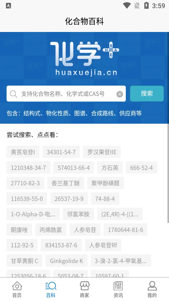 ��ѧ��v3.6.28 �ٷ�����