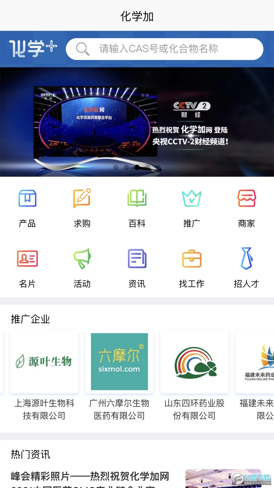 ��ѧ��v3.6.28 �ٷ�����