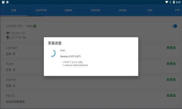 KSWEBv4.02 �ֻ���