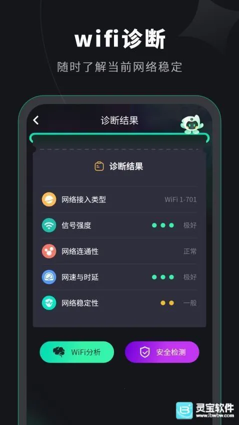 ˮ��WiFi�����ֻ���