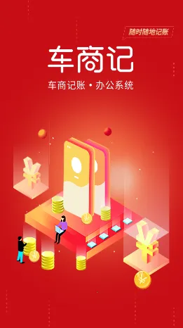 ���̼������ֻ���