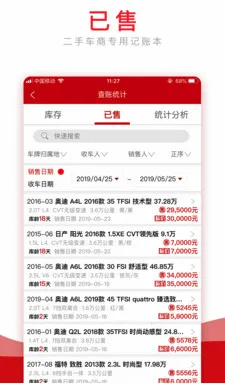 ���̼������ֻ���v5.91.9 ��Ѱ�