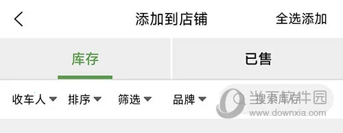 ���̼������ֻ���