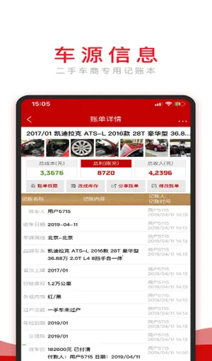 ���̼������ֻ���v5.91.9 ��Ѱ�