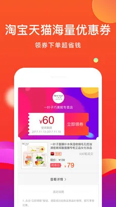 ʡ��(����ʡǮƽ̨)v8.0.0 ��Ѱ�