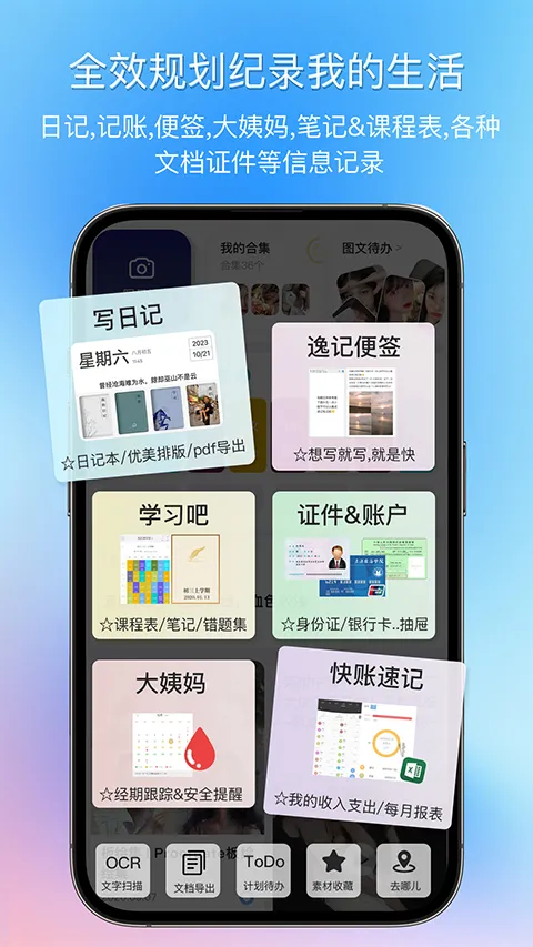 �ݼ�2026�ٷ����°汾v4.4.8 app