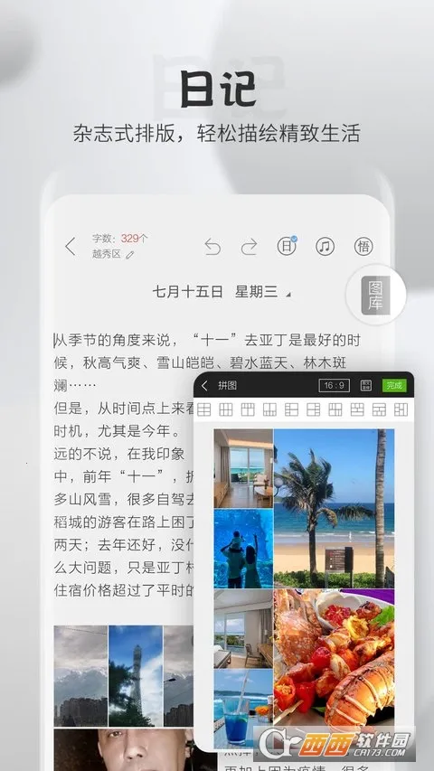 �ݼ�2026�ٷ����°汾v4.4.8 app