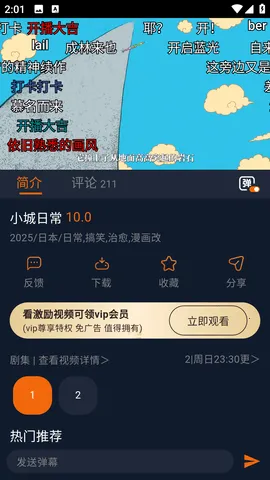 ӣ���糵����(����׷��ƽ̨)v7 ��׿��