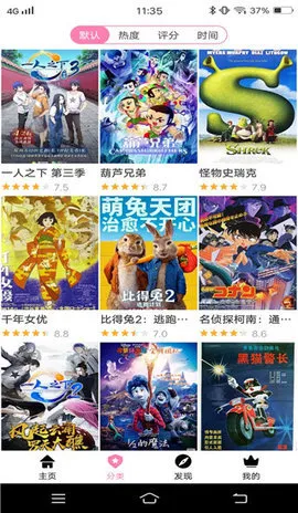 ӣ���糵����(����׷��ƽ̨)v7 ��׿��