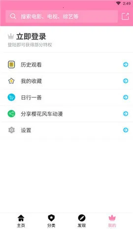 ӣ���糵����(����׷��ƽ̨)v7 ��׿��