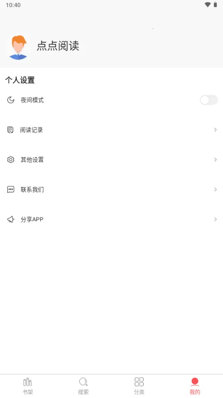 ����Ķ�2026���ذ�װv3.9.0 app