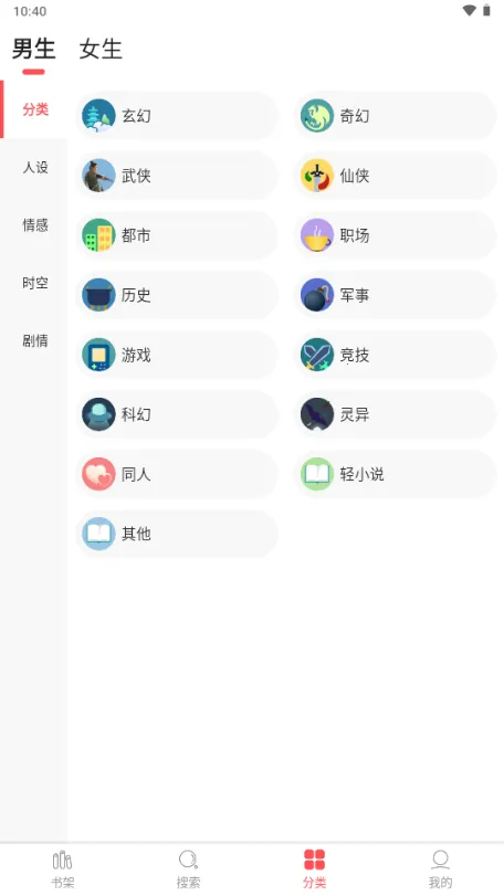 ����Ķ�2026���ذ�װv3.9.0 app