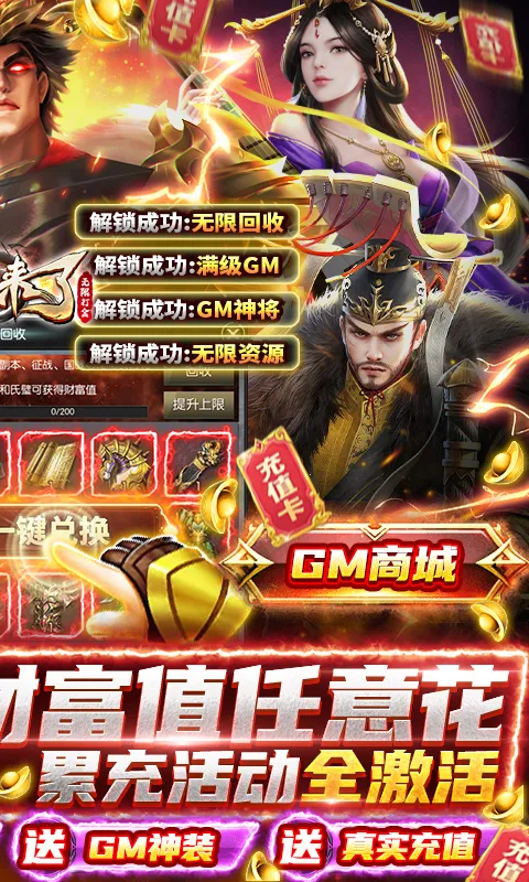 ��ս����(������������)v3.9.0.0 �ٷ�����