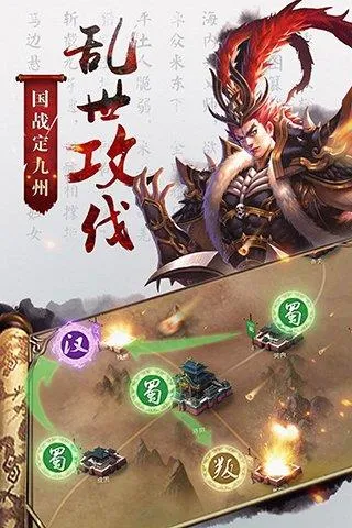 ��ս����(������������)v3.9.0.0 �ٷ�����