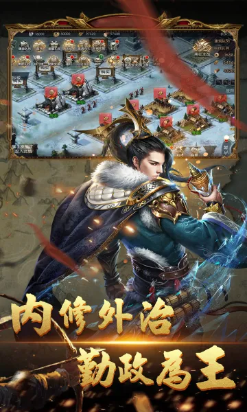 ��ս����(������������)v3.9.0.0 �ٷ�����
