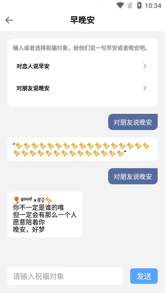 ������(������������)v2.0.9 �ٷ�����