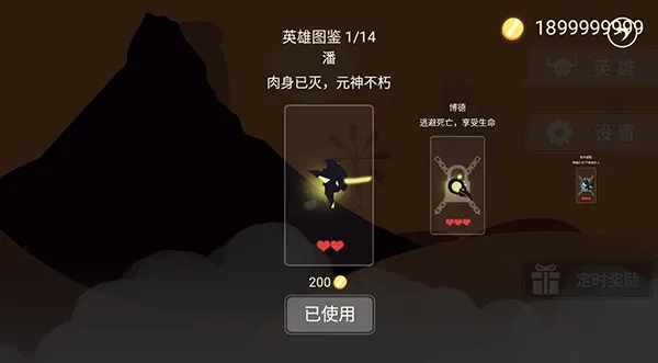 ���ߴ�����(ð���ܿ���Ϸ)