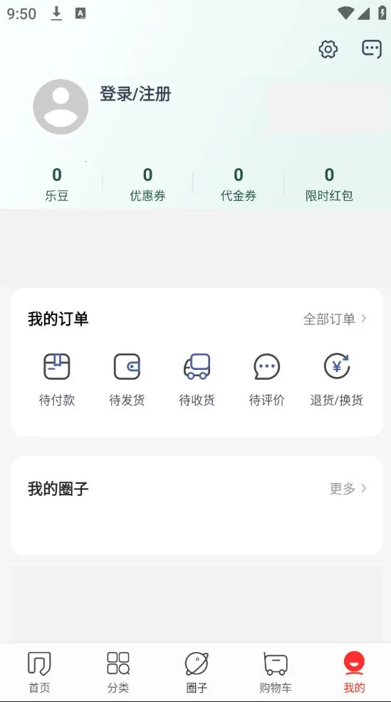 ������ѡ(���빺��ƽ̨)VV7.3.4 app