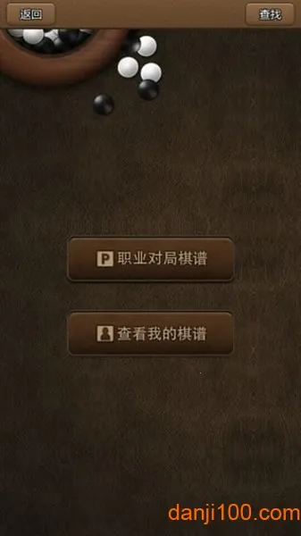 �ĳ�Χ��(Χ�彻��ƽ̨)v3.86.217 ��Ѱ�
