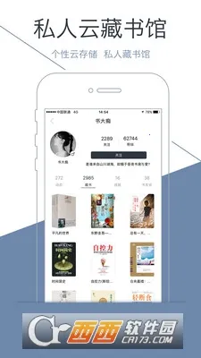 �����2026����v8.6.5 app
