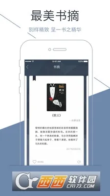 �����2026����v8.6.5 app